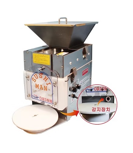 초밥 성형기 SDM-2004S
